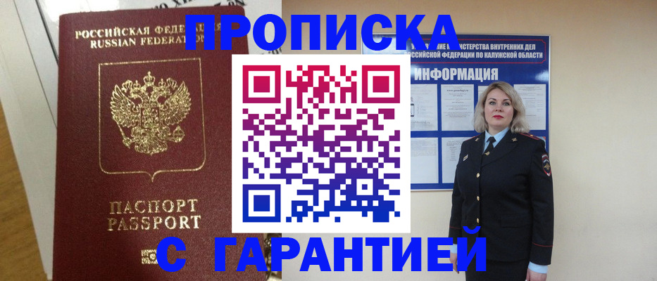 регистрация для дет. сада в Щёкино